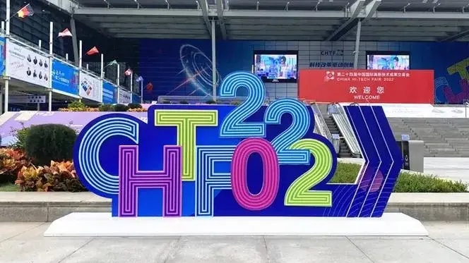 2022高交會(huì)&環(huán)博會(huì)特別版，長(zhǎng)隆科技蓄勢(shì)待發(fā)