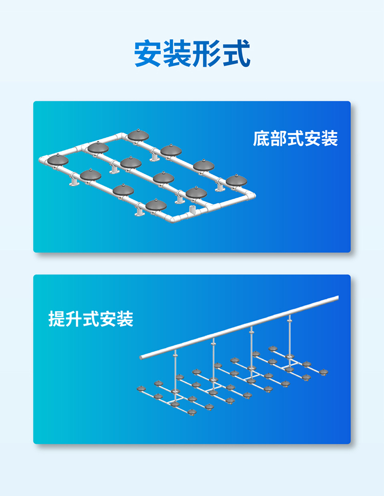 深水節(jié)能曝氣器圖_畫板-1(1)_09.jpg