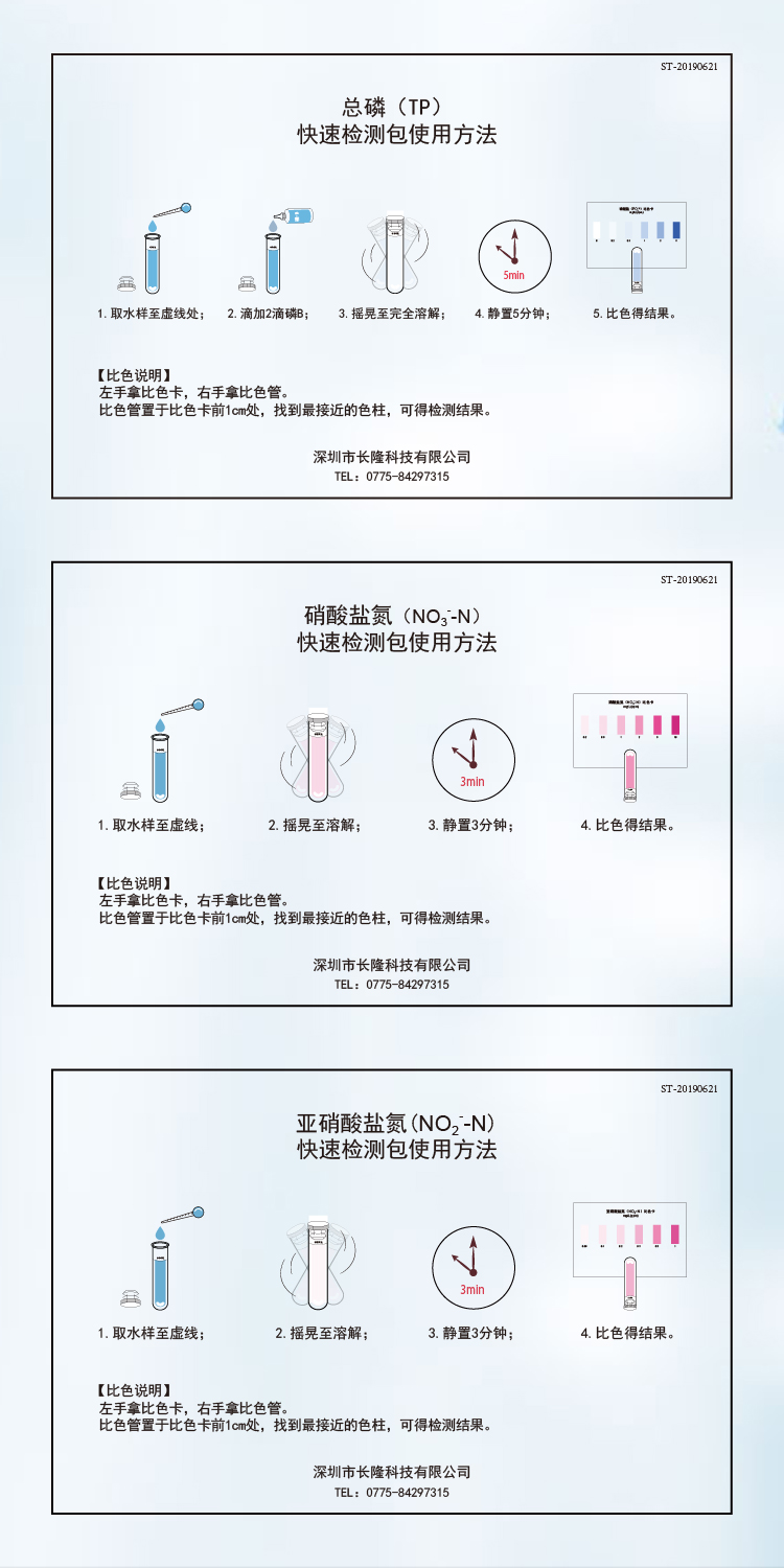 鋁制套裝詳情頁-05.jpg